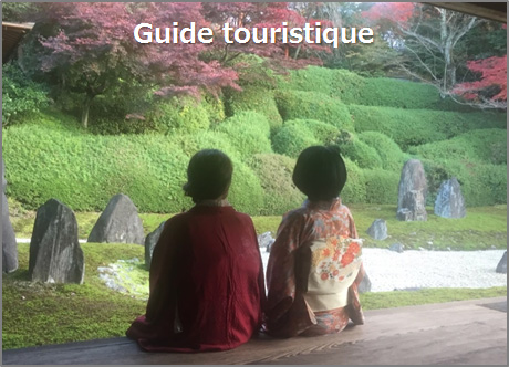 guide touristique